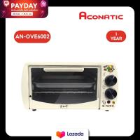 Aconatic เตาอบไฟฟ้า ขนาด 600 วัตต์ ความจุ 9 ลิตร รุ่น AN-OVE6002 (รับประกัน 1 ปี)