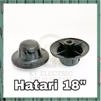 จุกล็อคใบ ใช้กับ ฮาตาริ 18” hatari