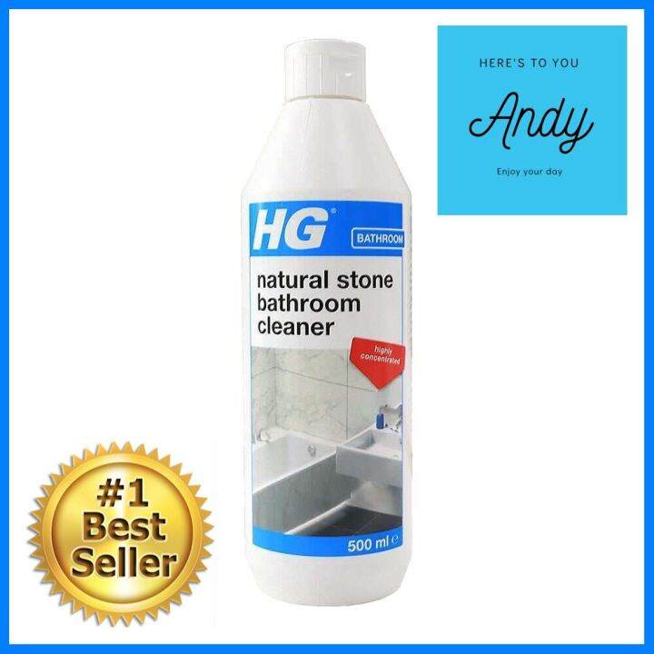น้ำยาทำความสะอาดหินอ่อน HG 500 มล.NATURAL STONE BATHROOM CLEANER HG