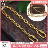 Suitable for LV Presbyopia strap chain single buy bag gilt gold bag chain shoulder strap Messenger bag strap accessory