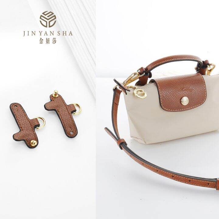 Suitable for Longchamp mini bag shoulder strap modification without