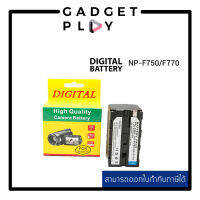 [กรุงเทพ ด่วน 1 ชั่วโมง] Sony of Battery NP-F750 / NP-F770 แบตเตอรี่สำหรับไฟ LED และกล้องวีดีโอโซนี่ ประกันศูนย์ไทย