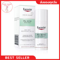 Eucerin pro acne day matt 50ml เดย์ครีม ฟื้นบำรุงผิวที่ระคายเคือง ลดรอยดำ รอยแดง