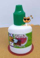 Suma Bacteria and Fungut รักษาหางกัดกร่อน ใบเลื่อย ซูม่า ฝาเขียว 12 ml. ลดการติดเชื้อ