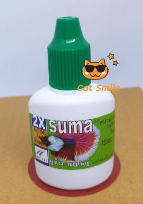 Suma Bacteria and Fungut รักษาหางกัดกร่อน ใบเลื่อย ซูม่า ฝาเขียว 12 ml. ลดการติดเชื้อ