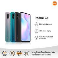 Xiaomi Redmi 9A 2+32GB สมาร์ตโฟน โทรศัพท์มือถือ Global Version