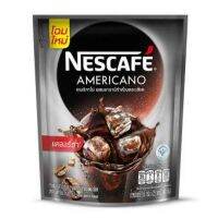 Nescafe เนสกาแฟ อเมริกาโน่ กาแฟปรุงสำเร็จ 9.6 กรัม x 25 ซอง