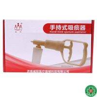 Weiyang hand-held sputum suction device WY-I type 1 box