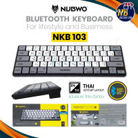 Nubwo รุ่น NKB-103 คีย์บอร์ดไร้สาย คีย์บอร์ด Bluetooth Keyboard มีภาษาไทย/อังกฤษ TH/EN เล็กกระทัดรัด พกพาง่าย NBboss89