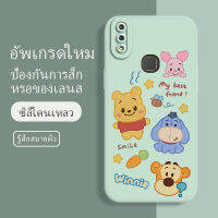 เคสvivov9 ซอฟท์แวร์แองเจิลอาย กันรอย กันน้ำ ฝาหลังลื่น ปกเต็ม ไม่ติดขอบ ไม่ติดฟิล์มมือถือ การ์ดน่ารัก เคสป้องกันเลนส