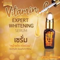 เซรั่ม KT (EXPERT WHITENING SERUM)  เป็นเซรั่มบำรุงผิวสูตรวิตามินซีเข้มข้น