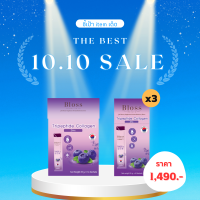 10.10 Bloss Jeli Booster (Blueberry) 14 ซอง แถม 3 กล่องเล็ก ราคาเพียง 1,490 บาท