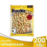 DOG_ขนมสุนัข MUNZNIE  มันซ์นี่ บิสกิตรวมรส 200g รหัสสินค้า MS072 ขนมหมา  ขนมสัตว์เลี้ยง