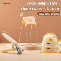 ชุดที่จับกันความ ร้อน ที่คีบกันความร้อน สแตนเลส สำหรับครีบจับ หม้อ จาน ชาม ร้อนๆ ที่จับภาชนะกันความร้อน ที่คีบของร้อน ถุงมือจับหม้อ