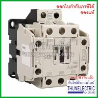 ( PRO+++ ) โปรแน่น.. Mitsubishi แมกเนติก คอนแทคเตอร์ S-T21 Coil คอยน์ 220V Magnetic Contactor ST21 มิตซูบิชิ ของแท้ ธันไฟฟ้า ราคาสุดคุ้ม ปั๊ม น้ำ ปั๊ม หอยโข่ง ปั้ ม น้ํา ปั๊ม น้ำ อัตโนมัติ