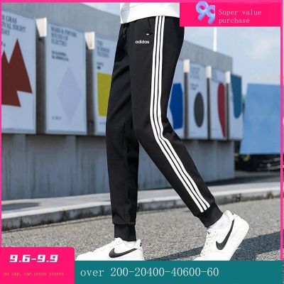 Adidas/Adidas trousers mens trousers are fashionable and versatile trendy knitted sports casual trousers GP4916