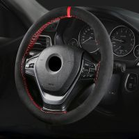 【YF】 Black Suede Red Mark Braid On Steering Wheel Car Cover  Universal Diameter 15 inch/38cm Auto Accessories