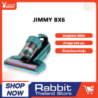 [เปิดตัวใหม่] JIMMY BX6/B6 Pro Vacuum Cleaner 15KPa เครื่องดูดฝุ่น เครื่องดูดฝุ่นไฟฟ้า เครื่องดูดฝุ่นที่นอน พลังดูดสูง 15000Pa