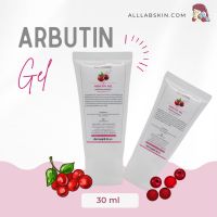 เจลนวดหน้า ใช้ผลักวิตามิน ใช้นวดมือได้ ใช้กับเครื่องนวด สูตร ARBUTIN ขนาด 30g