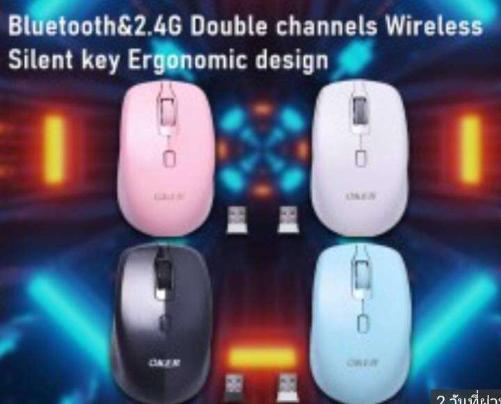 oker-m689-mouse-bluetooth-เม้าส์-บลูทูธ-เมาส์ไร้สาย