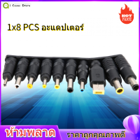 【ราคาถูกสุด】Notebook Power Adapter, Laptop Power Adapter, 8Pcs for HP Laptop