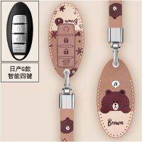 Dongfeng Nissan Generation 14 Xuanyi Car Key Cover, Qijun Teana Ke Qida Xiaoke นิสสันบลูเบิร์ดกระเป๋า Buckle สำหรับผู้หญิง VDZL