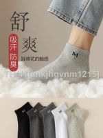 ❧ Socks men against the smelly socks summer paragraphs thin air ship socks tide joker male basketball socks in the summer sports socks