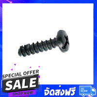 จัดส่งฟรี อะไหล่ เครื่องใช้ไฟฟ้า TAPPING SCREW4X18 Makita มากีต้า UB1100, 2414NB, 4324, LS1040, N5900B Pn.265995-6 (แท้) ## ส่งไว ตรงปก จากกรุงเทพ