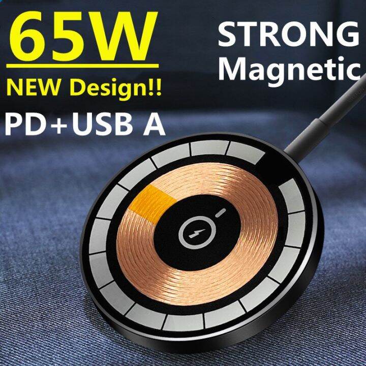 ขายดี-แท่นชาร์จไร้สายแม่เหล็ก65w-สำหรับ-macsafe-iphone-14-13-12-pro-max-ที่ชาร์จแท่นชาร์จไร้สายอย่างเร็วเหนี่ยวนำขนาดเล็ก