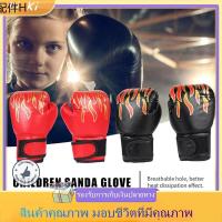 ♭นวม นวมชกมวย นวมเด็ก นวมชกมวยเด็ก ถุงมือชกมวย นวมต่อยมวยเด็ก  1 คู่ Kids Boxing Glove♠