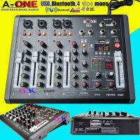 NEW มิกซ์เซอร์ Mixer ปรับแต่งเสียง 4 ชองพร้อมระบบไมค์ลอย2ตัว A-ONE รุ่น AE-6 MIC ใช้ไฟระบบ DC 12 V ได้ เสียงดี มีคุณภาพ สินค้าพร้อมส่ง