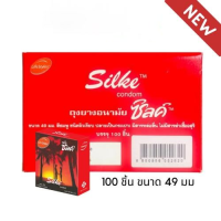 LifeStyles Silke Red Condom ถุงยางอนามัย ผิวเรียบ ขนาด 49 มม.บรรจุ 1 กล่อง (100 ชิ้น)