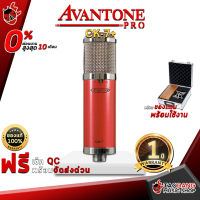 ทักแชทรับส่วนลด 500.-MAX ไมโครโฟน Avantone Pro CK-7+ เหมาะกับการอัดเสียงร้องและเครื่องดนตรี รับเสียงได้กว้างและสมจริง ,ประกันศูนย์1ปี ,แท้100% ,ส่งฟรี ,ผ่อน0% เต่าแดง