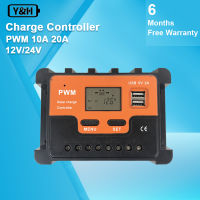 Y&amp;H 10A/20A PWM ตัวควบคุมการชาร์จพลังงานแสงอาทิตย์ 12V 24V จอแสดงผล LCD อัตโนมัติแบตเตอรี่ตัวควบคุมอัจฉริยะสำหรับกรดตะกั่ว ลิเธียม