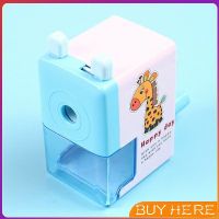 BUY HERE  เครื่องเหลาดินสอ สุดน่ารัก กบเหลาดินสอ  Pencil Sharpener