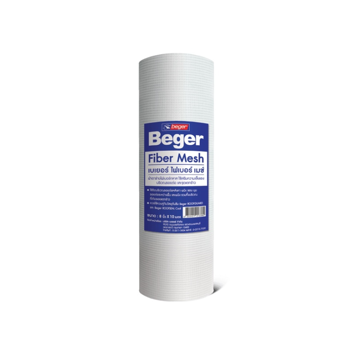 beger-fiber-mesh-ตาข่ายไฟเบอร์กลาส-เบเยอร์-ไฟเบอร์-เมช-ช้ควบคู่กับผลิตภัณฑ์กันซึม-beger-roofseal-cool