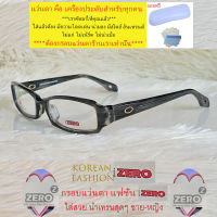 Fashion กรอบแว่นตา สำหรับตัดเลนส์ ชาย หญิง แว่นตา วินเทจ รุ่น 71004 สีดำ กรอบเต็ม ทรงรี ขาข้อต่อ พลาสติกเกรดA น้ำหนักเบา ทนทาน