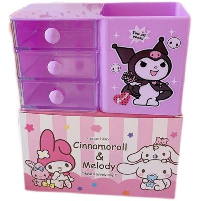 SCAPE ตู้เก็บของขวัญ เครื่องเขียนสเตชันเนอรี คุโรมิ Cinnamoroll มายเมโลดี้ สำหรับนักเรียน กล่องเครื่องประดับอัญมณี ที่ใส่ปากกา กล่องจัดระเบียบของ ลิ้นชักเดสก์ท็อป