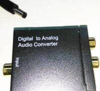 Audio Converter ตัวแปลงสัญญาณ Optical/Toslink เป็น Audio L/R สำหรับทีวีLed/เกมส์/ดาวเทียม