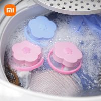 Xiaomi Floating Lint Filter Mesh Bag Floating Washing Machine Filter Net Flower Shaped Pet Hair Catcher Bathroom Accessories