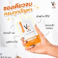 [แบบซอง] ครีม วิตซี Vit C Cream รัชชา Ratcha ผิวใส ลดสิว ลดริ้วรอย รอยดำ รองแดง ผิวหน้ากระจ่างใส หมองคล้ำ รูขุมขนกระชับ