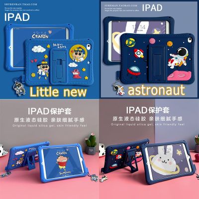Hot Sale จักรวาล เคสซิลิโคน iPad 10 9 10.2 Gen9 Gen8 Gen7  Gen10 10.9 Gen6 Pro 11 2022 2021 2020 10.5 9.7 2018 2017 Air4  Air5 10.9 Air 5 3 2 iPad5 iPad6 mini 1 2 3 4 5 6 mini5 mini6 ipad2/3/4 cute cartoon Space astronaut Crayon Shin-Chan Soft TPU Case Pe