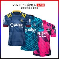 เสื้อผ้าบาสเกตบอลคุณภาพสูง NRL 2020 New Zealand highlanders ball training suit football clothes Highland Rugby Jersey