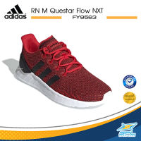 Adidas รองเท้าวิ่ง RN Men Questar Flow NXT FY9563 (2300)