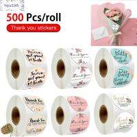 500/Roll เครื่องเขียน ฉลากบรรจุภัณฑ์ บรรจุภัณฑ์ซองจดหมาย อุปกรณ์ปาร์ตี้ ดอกไม้ ฉลากซีล ป้ายกาว ขอบคุณสติ๊กเกอร์