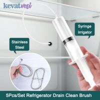 【hot】♕  5PCS Refrigerator Drain Dredge Fridge Hole Syringe Hose Cleaner Stick