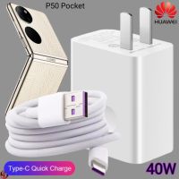 ที่ชาร์จ Huawei 40W Type-C Super Fast Charge หัวเหว่ย P50 Pocket ตรงรุ่น หัวชาร์จ สายชาร์จ ชาร์จเร็วไวด่วนแท้ 2เมตร เกม รับประกัน1ปี