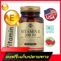 Free delivery V vitamin E (200iu) - solgar, Naturally Sourced Vitamin E, 200 IU x 100 softgels (Softgels)