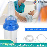 เครื่องวัดอัตราการไหลของออกซิเจนกรองระบบออกซิเจนพร้อมท่อจมูกสำหรับการสูดดมออกซิเจนในบ้าน