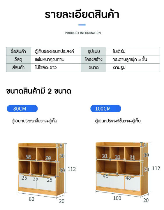 ชั้นวางของ-ตู้หนังสือ-ตู้เก็บของ-ชั้นวางหนังสือ-ตู้โชว์